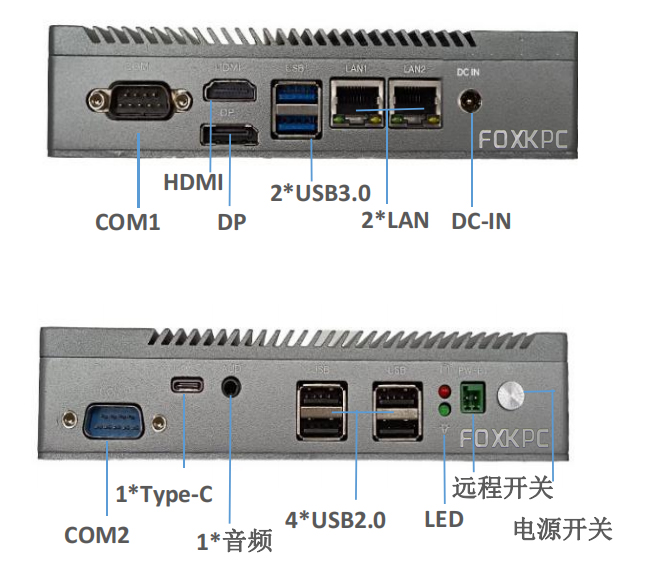 益阳KPC-B13    无风扇工业主机